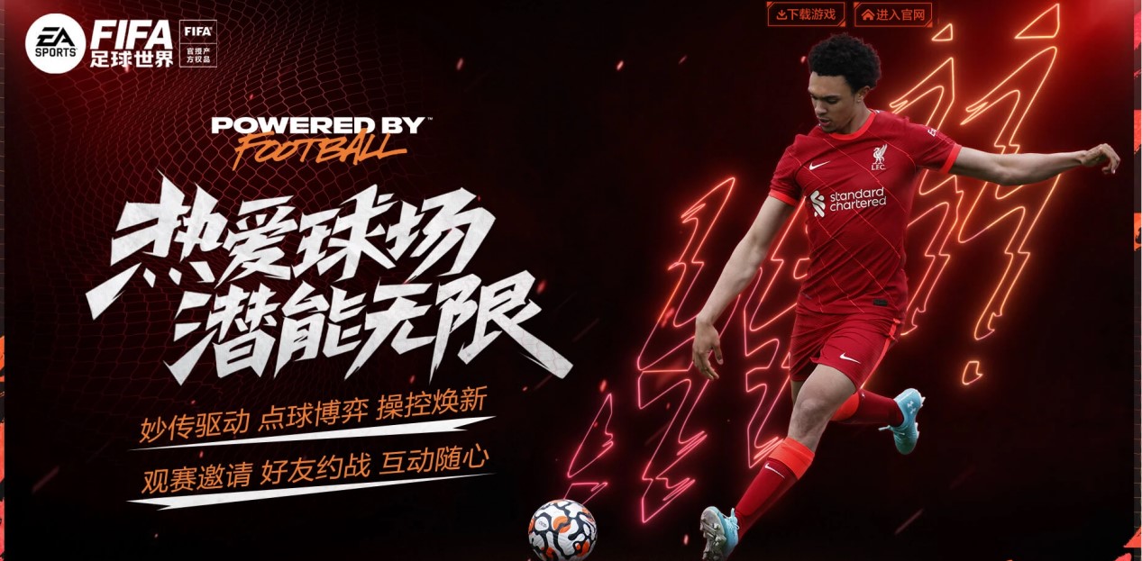 国面临用人荒伊万将调整首发 韦世豪或被推至锋线.